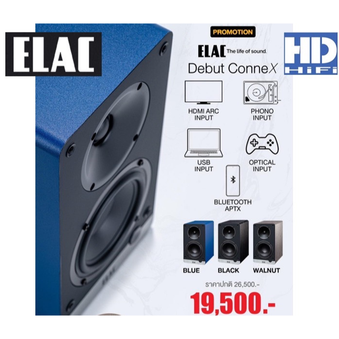ELAC Debut ConneX DCB41