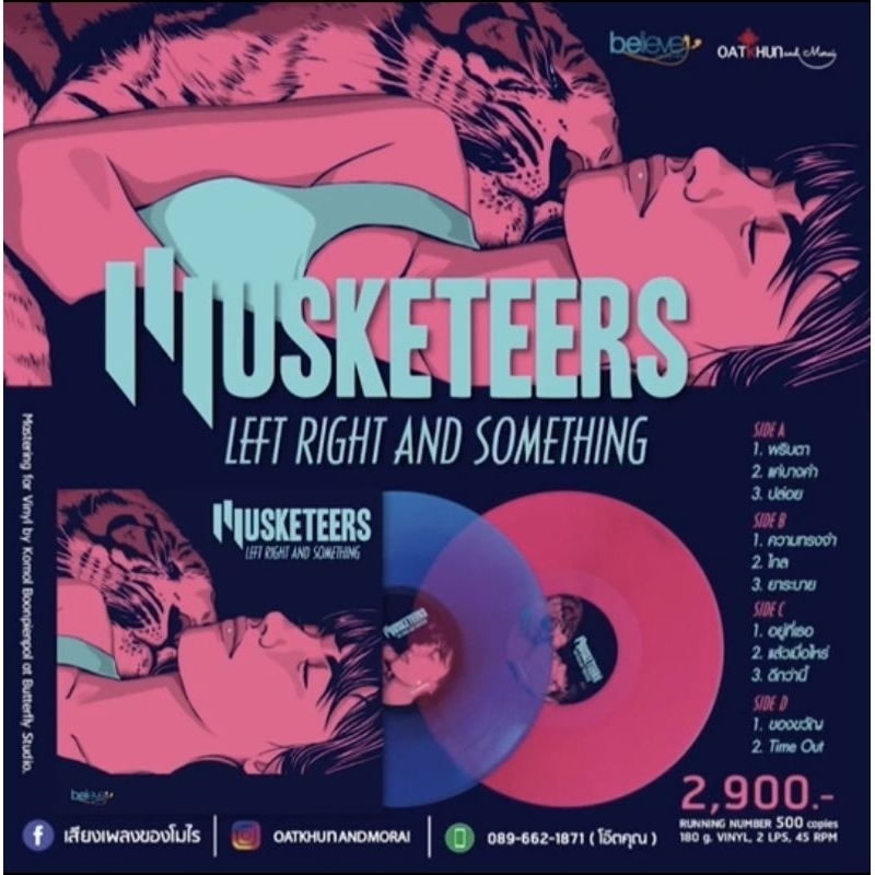 แผ่นเสียง Musketeers อัลบั้มแรก Left Right and Something 2LP ใหม่มือ1 มีแผ่นเดียวนะครับ