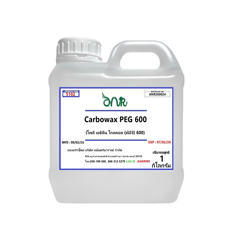 5102.1 Kg. โพลิเอทิลีน ไกลคอล 600 CARBOWAX(TM) PEG-600 ขนาด 1 กก. Rpro