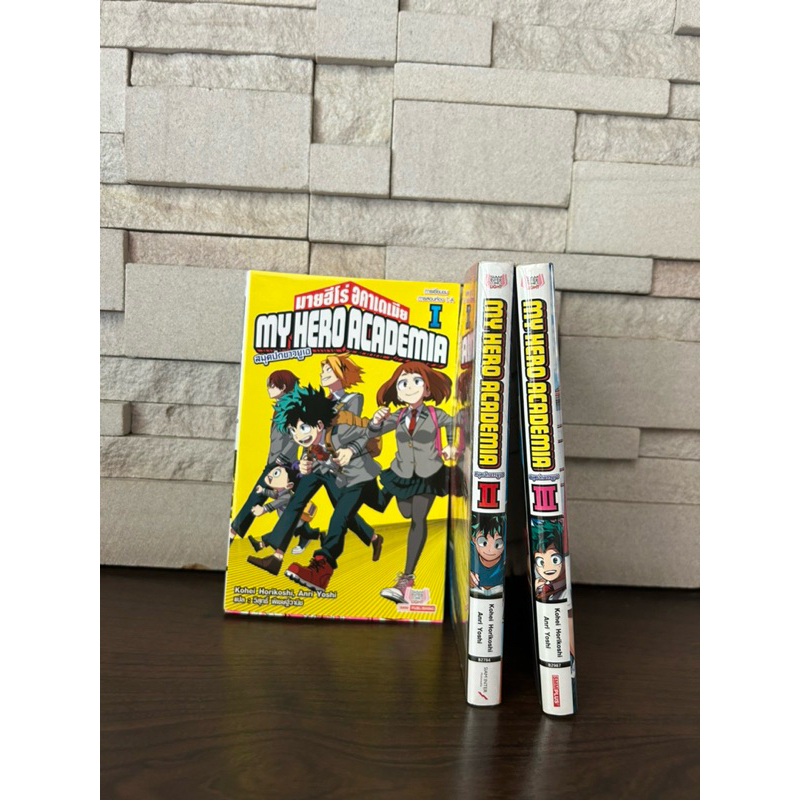 (มือ1ปน2) นิยาย My hero academia  -สมุดปกขาวยูเอ- เล่ม 1-3