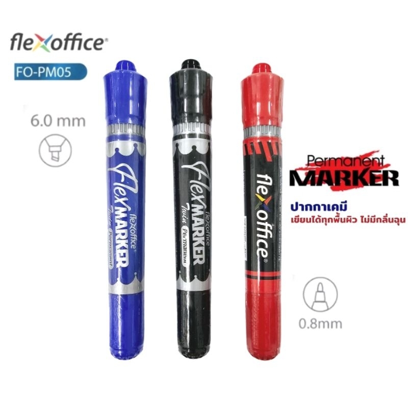 Flex Office ปากกามาร์คเกอร์ Marker Pen เฟล็กซ์ออฟฟิศ ปากกาเคมี 2 หัว รุ่น FO-PM05 หมึกน้ำเงิน, แดง, ดำ (ราคาต่อ 1 แท่ง)