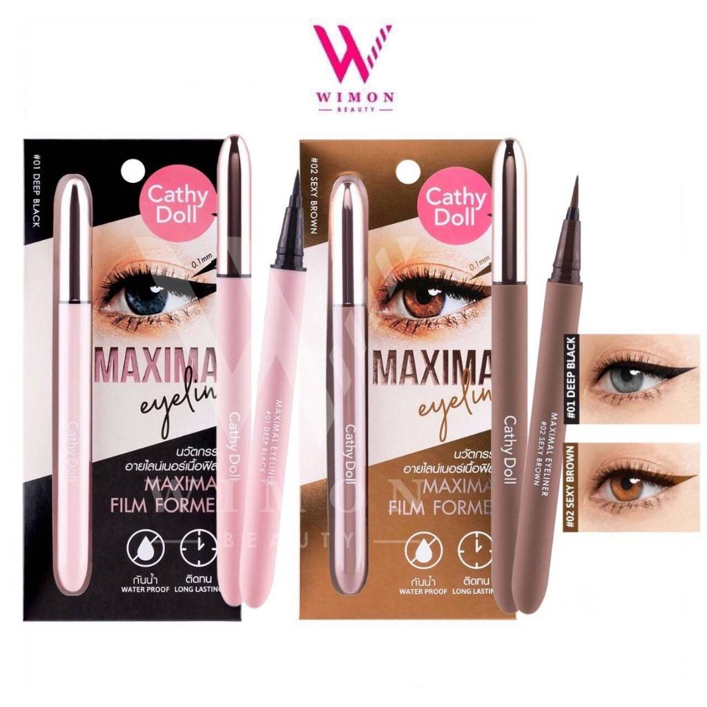 Cathy Doll Maximal Eyeliner 0.7ml. เคที่ ดอลล์ แม็กซิมอล อายไลน์เนอร์ อายไลน์เนอร์ เนื้อฟิล์ม กันน้ำและติดทน