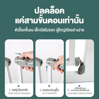 Babyrabbit🐰ที่กั้นบันได ยาวขึ้นโดยพลการ ที่กั้นบันได สำหรับเด็กและสัตว์เลี้ยง ไม่ต้องเจาะผนัง ล๊อคอัตโ