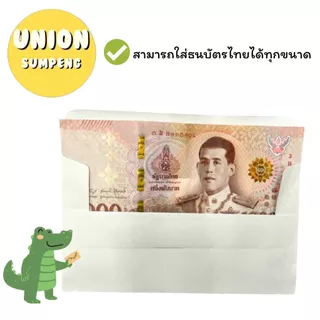 (USP)💢เนื้อดี/พร้อมส่ง💢(500ซอง) Airport ซองขาว ผนึกแห้ง 6 3/4 Envelope ซองผนึกแห้ง ซองลาย ซองแอร์เมล ซอง Airmail จดหมาย