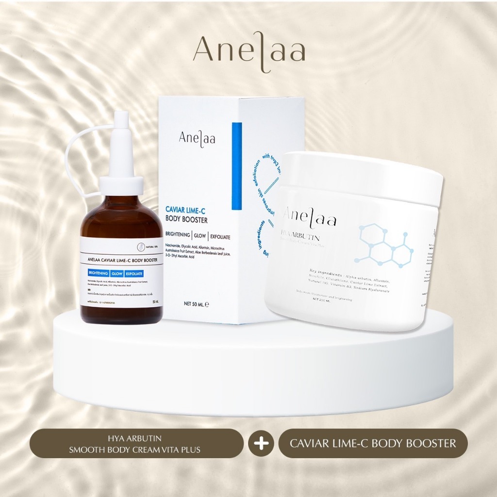 ANELAA HYA ARBUTIN 1 + Anelaa Caviar Lime-C Body Booster 1