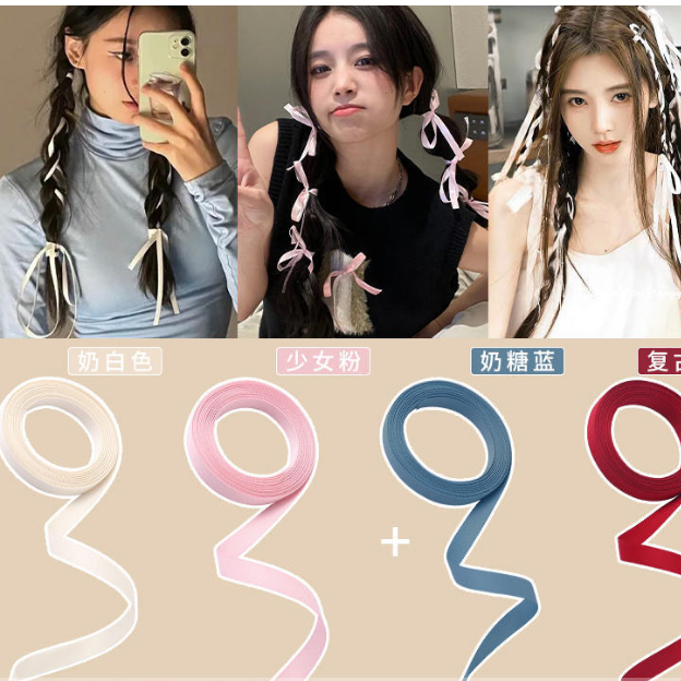 ร้านไทย ส่งของไว  กิ๊บติดผม ริบบิ้นโบว์ ยาว ครบทุกแบบสีพื้น น่ารัก สไตล์ใหม่ เรียบง่าย เครื่องประดับ สําหรับผู้หญิง