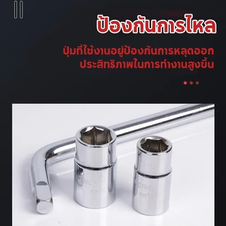 ประแจขันล้อ บล็อกถอดล้อตัวแอล ประแจล้อพร้อมซ็อกเก็ต CR-V(17/19, 21/23mm)
