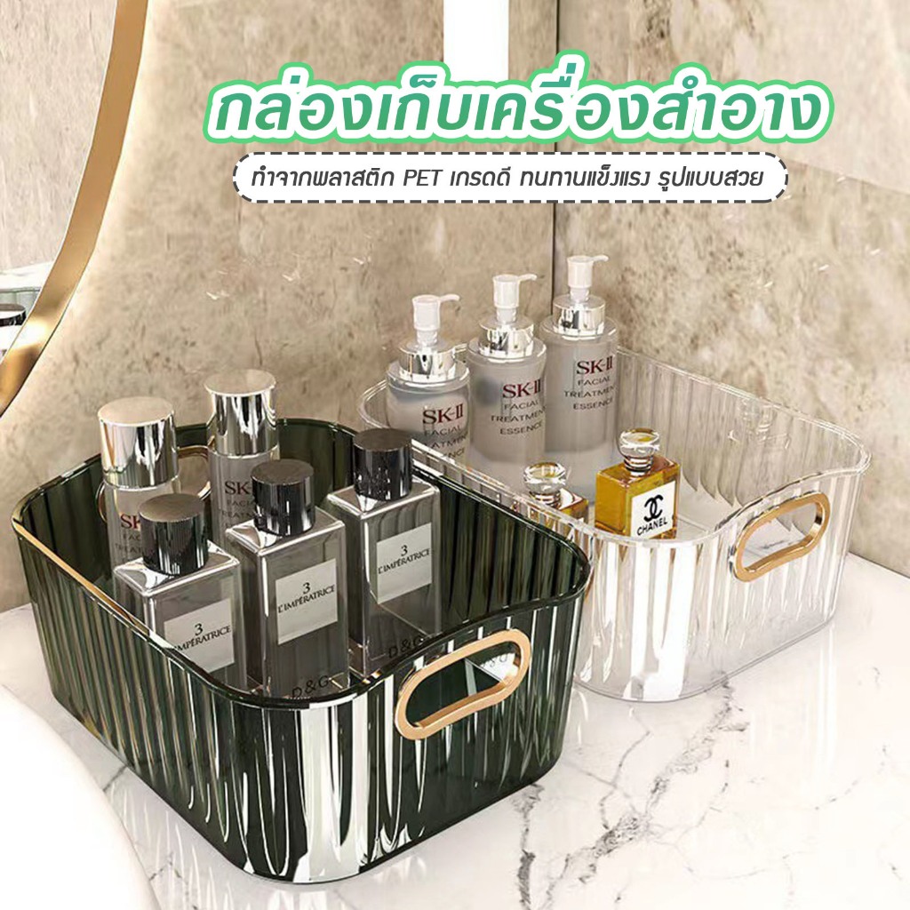 กล่องเก็บของอเนกประสงค์เกรดดี รูปแบบสวยเข้ากับเฟอร์นิเจอร์อื่นๆ ได้ทุกรูปแบบ A13