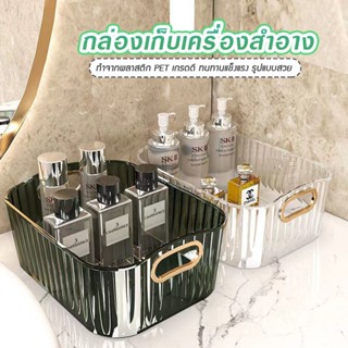 กล่องเก็บของอเนกประสงค์เกรดดี รูปแบบสวยเข้ากับเฟอร์นิเจอร์อื…