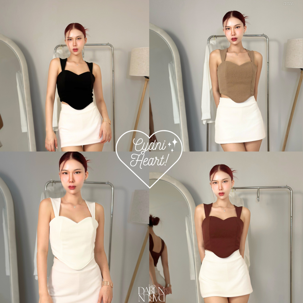 เสื้อทรงหัวใจ รุ่น Cydni Heart เสื้อกล้ามตัดเย็บดี ผ้า2ชั้น ซิปหลัง ผ้ายืด กระชับ [Ladydarun CP338]