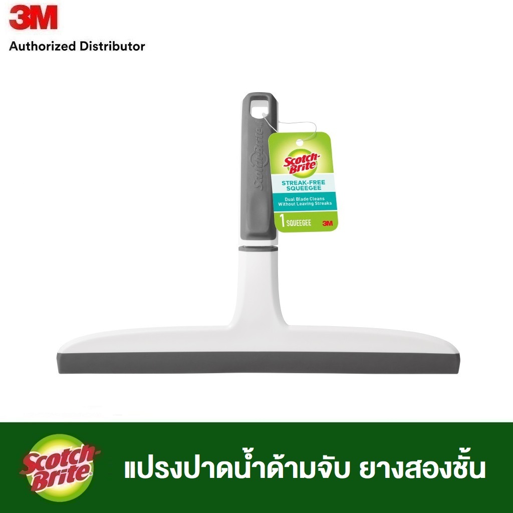 3M™ Scotch-Brite® สก๊อตช์-ไบรต์ แปรงปาดน้ำด้ามจับ, รุ่นยางสองชั้น"