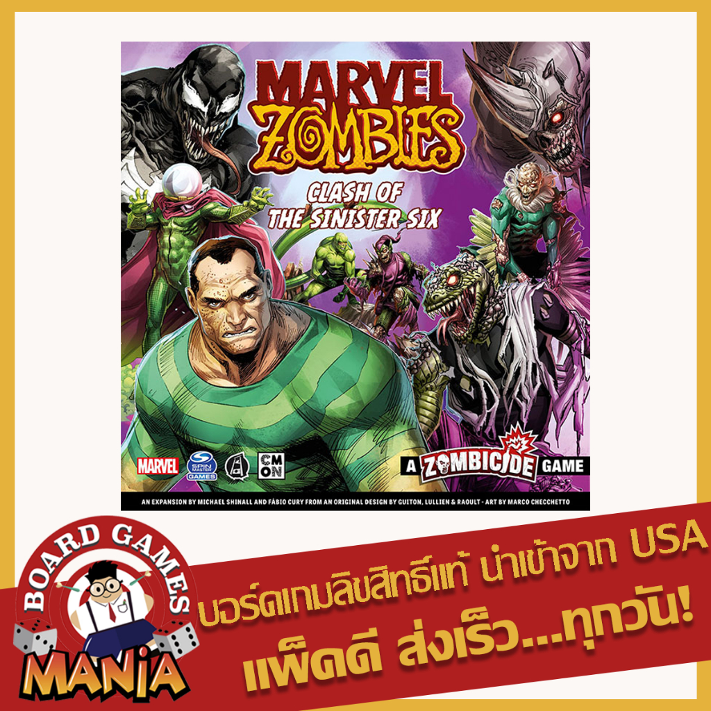Marvel Zombies: Clash of the Sinister Six Expansion
