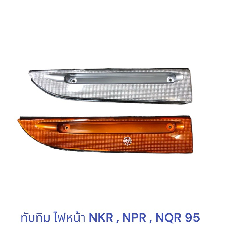 ทับทิม ไฟหน้า NKR , NPR , NQR 95