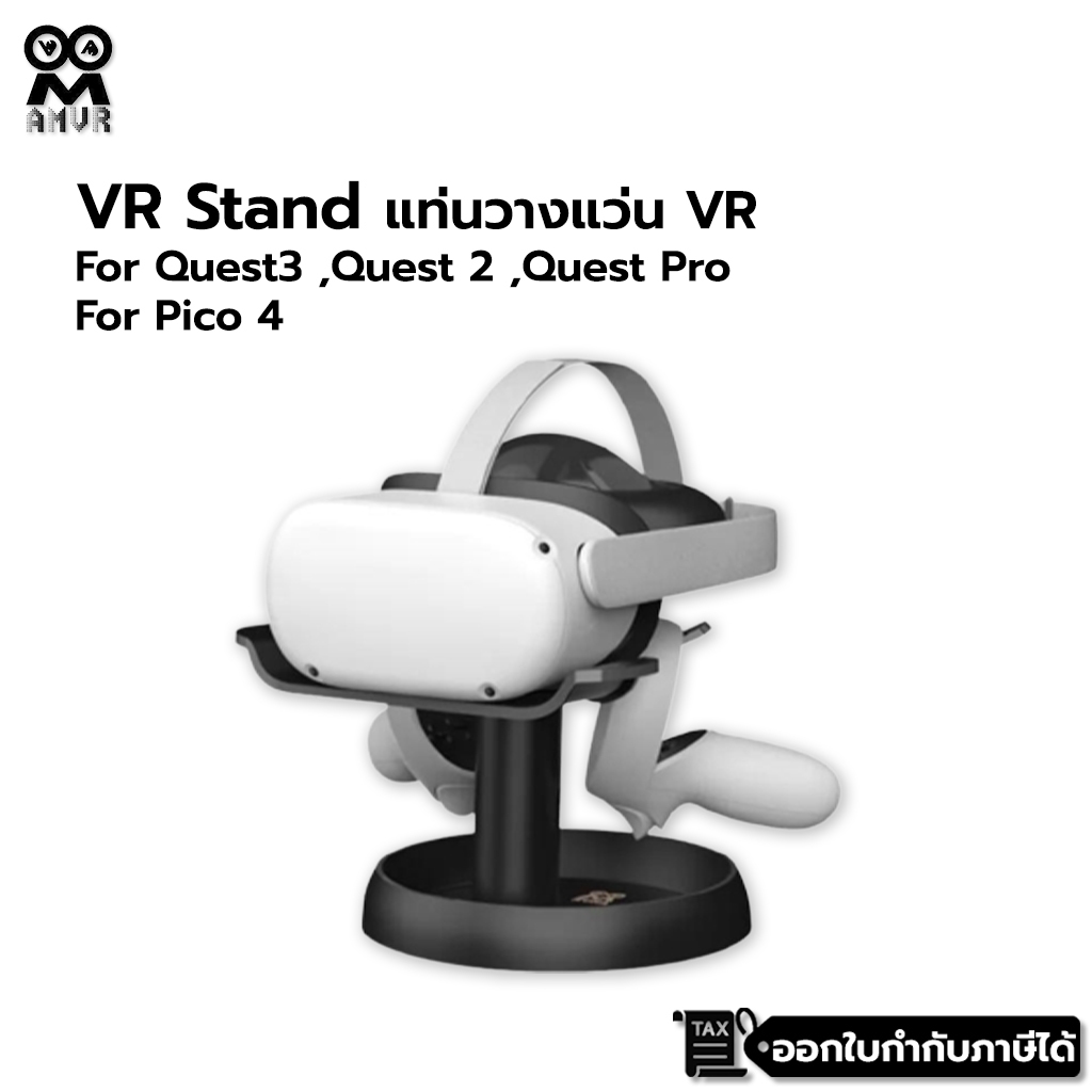AMVR แท่นวาง VR สําหรับ Pico neo3 /Pico 4 /Oculus2 แท่นวางแว่นVR รุ่น ฐานกลม