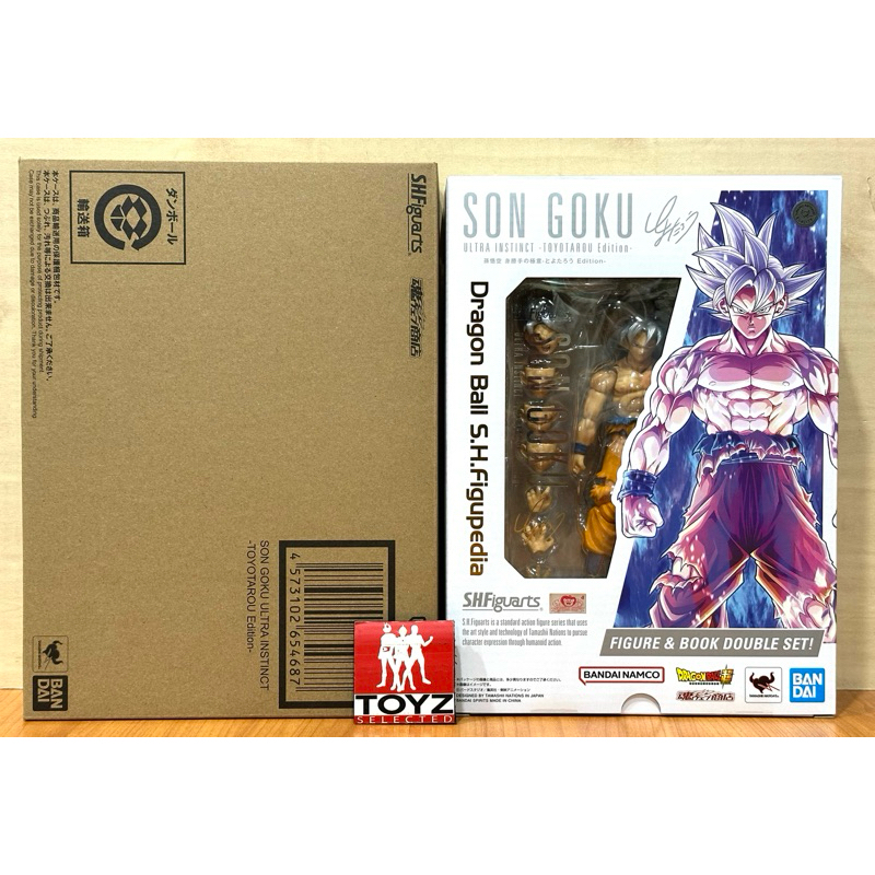 S.H.Figuarts (SHF) Son Goku Ultra Instinct -Toyotarou Edition- มาพร้อมหนังสือ S.H.Figuarts Dragonbal