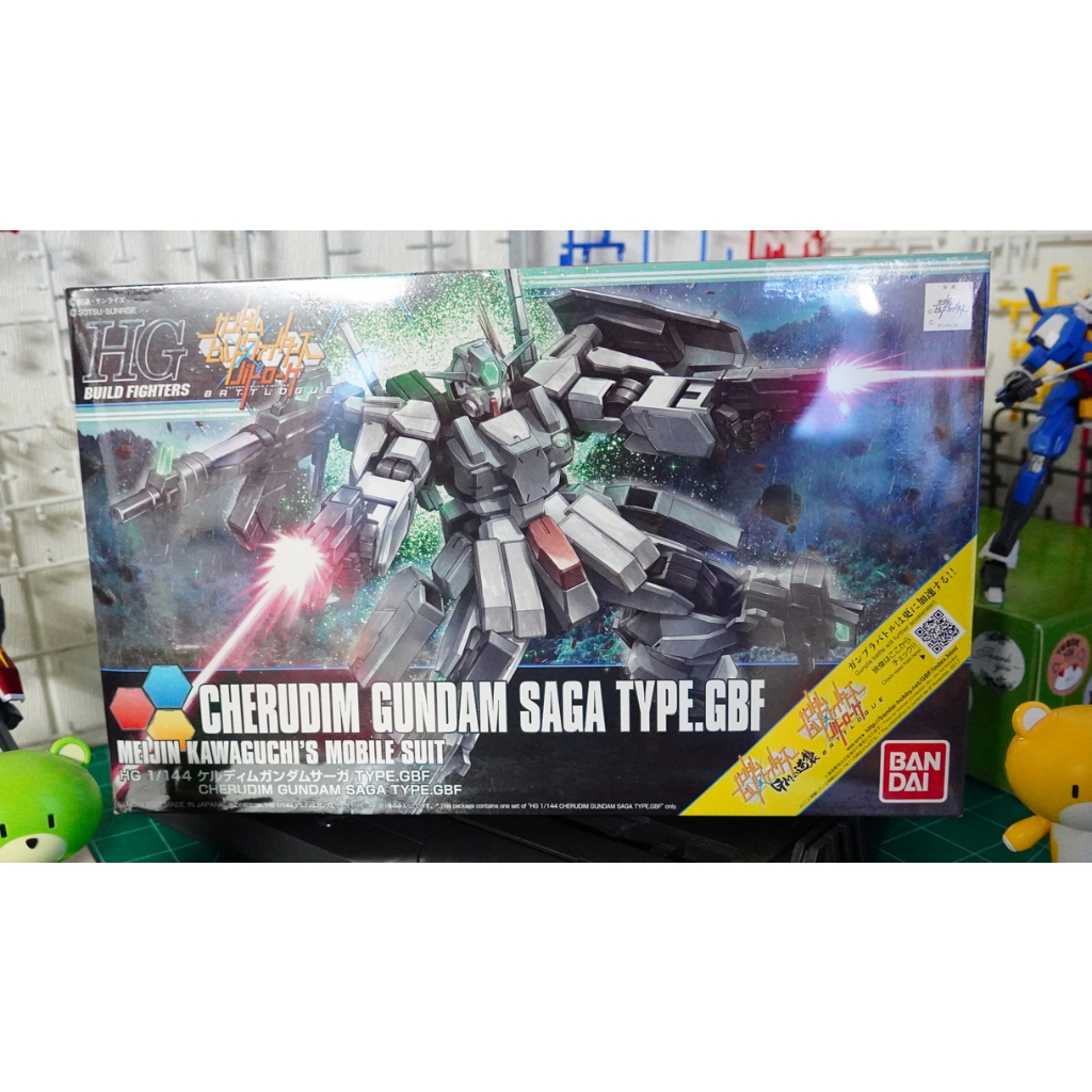 HG - Cherudim Gundam Saga Type.GBF