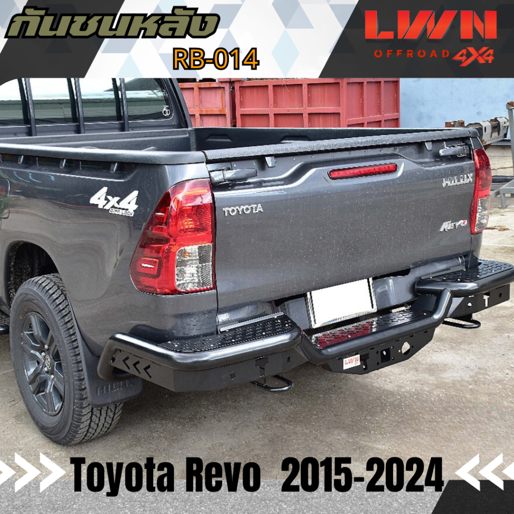 LWN4x4 กันชนหลัง Toyota Revo รุ่น RB-014  กันชนหลังออฟโรด OFF ROAD โตโยต้า รีโว่ ของแท้ ติดตั้งได้2015-2024