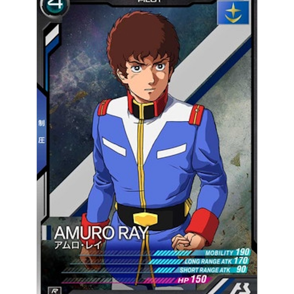 Bandai AMURO RAY Gundam Arsenal Base Card AB04-066 Rare สำหรับตกแต่งตู้วางคู่กับโม