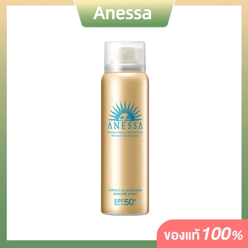ANESSA - Perfect UV Sunscreen Skincare Spray NA SPF50+ PA++++ 60 g อเนสซ่า เพอร์เฟค ยูวี ซันสกรีน สกินแคร์ สเปรย์ เอ็