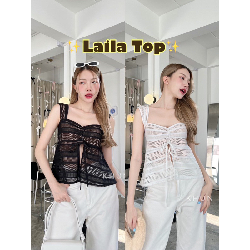 Laila Top เสื้อสายเดี่ยวผ้าถักทรงสวยน่ารักแมทซ์ง่าย