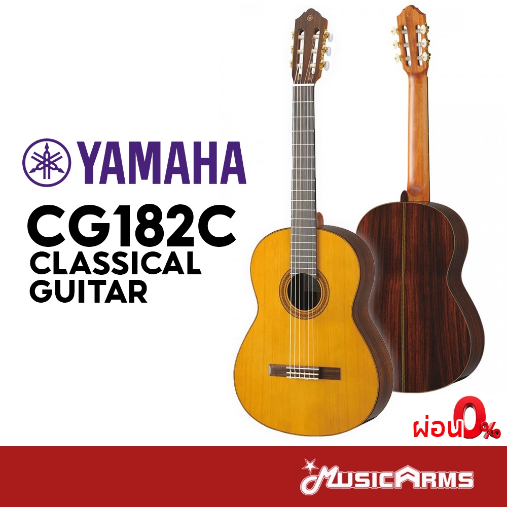 YAMAHA CG182C กีต้าร์คลาสสิก Classical Guitar กีต้าร์คลาสสิค Music Arms