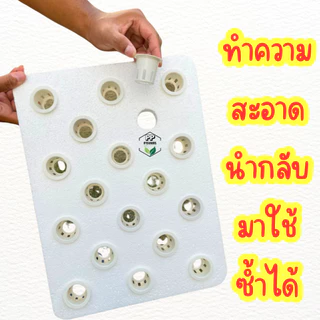 ถ้วยปลูกผักไฮโดรโปนิกส์ สีขาว ใช้ซ้ำได้ พลาสติกอย่างดีเกรด AAA+