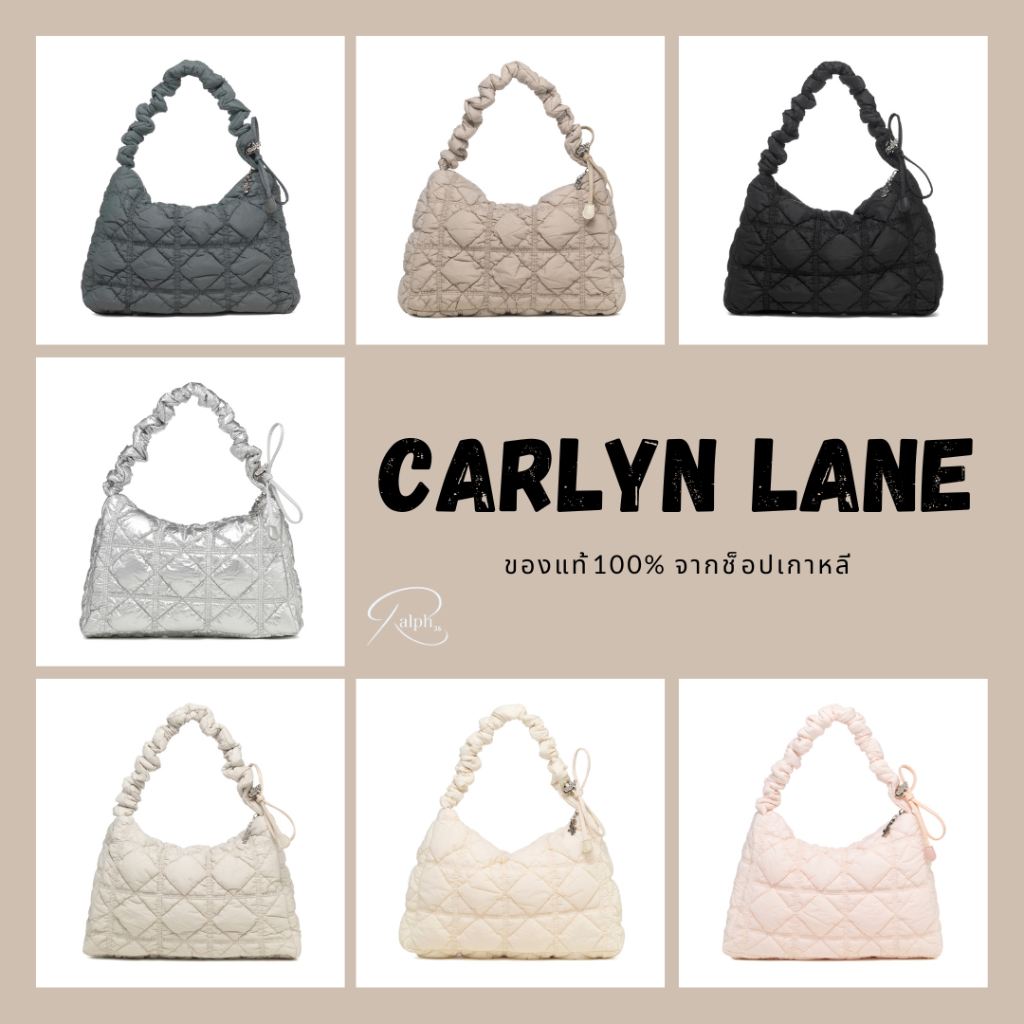 กระเป๋า CARLYN Lane สินค้าแท้จากช็อปเกาหลี