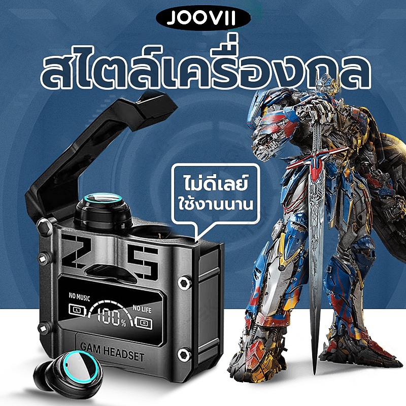 [JOOVII]TWS M25 หูฟังบลูทูธรุ่นใหม่ 2025 หูฟังชาร์จสมบัติเทคโนโลยีบลูทูธ หูฟังเกมมิ่งเกมมิ่งแบบมินิม