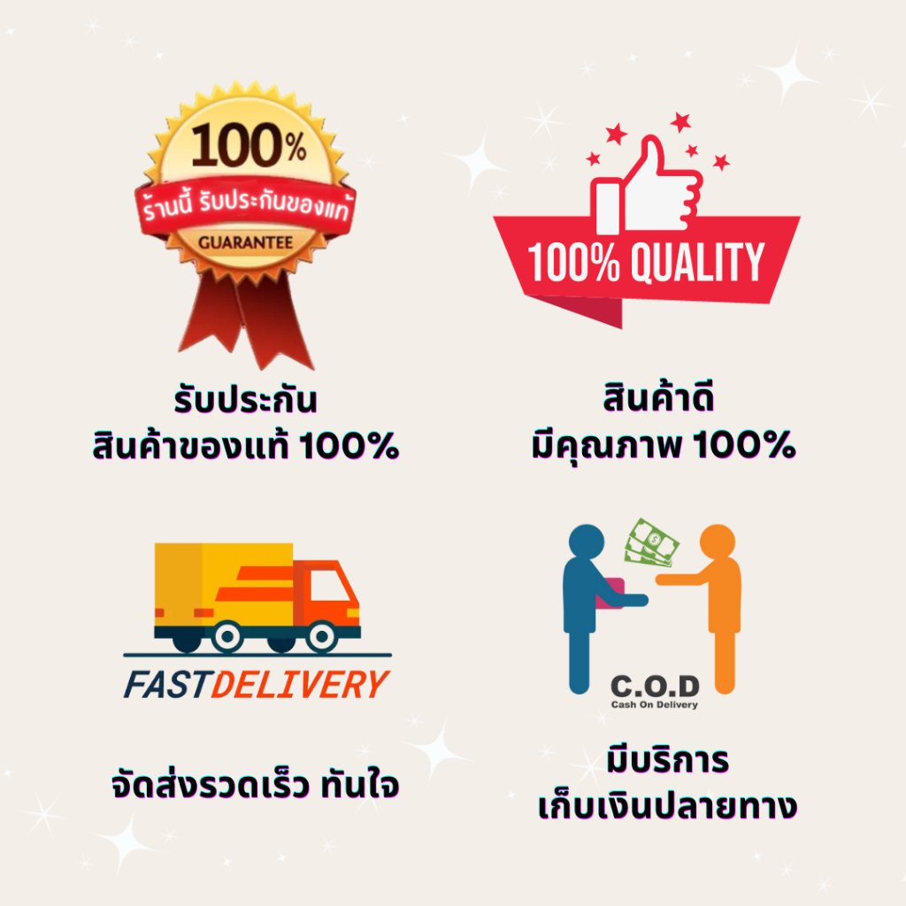 ครอปแคล (แคลเซียม-โบรอน) นูตร้าครอป ช่วยให้ขั้วเหนียว ลดการหลุดร่วงของขั้ว ของแท้100% ขนาด 5 ลิตร - รูปที่ 4