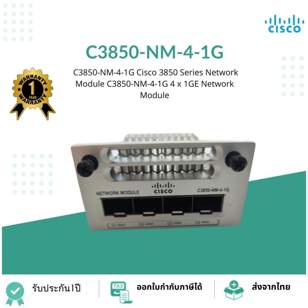C3850-NM-4-1G Cisco 3850 Series Network Module C3850-NM-4-1G 4 x 1GE Network Module