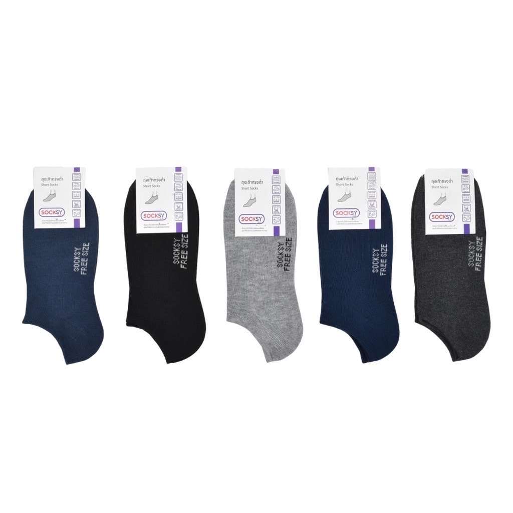 แพ็ค สุดคุ้ม 12  คู่   Socksy ถุงเท้าพื้นสีเข้ม ใต้ตาตุ่ม รุ่น V-1