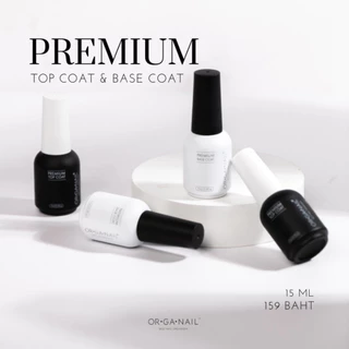 Premium Top / Base Coat ORGANAIL ท็อป / เบส ออแกเนล ขวดดำฝาขาว 15ml
