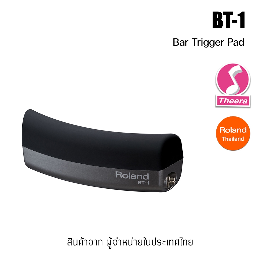 Roland BT1 Bar Trigger Pad อุปกรณ์เสริม กลองไฟฟ้า สินค้าจากผู้แทนจำหน่ายกลองไฟฟ้า Roland ในประเทศไทย