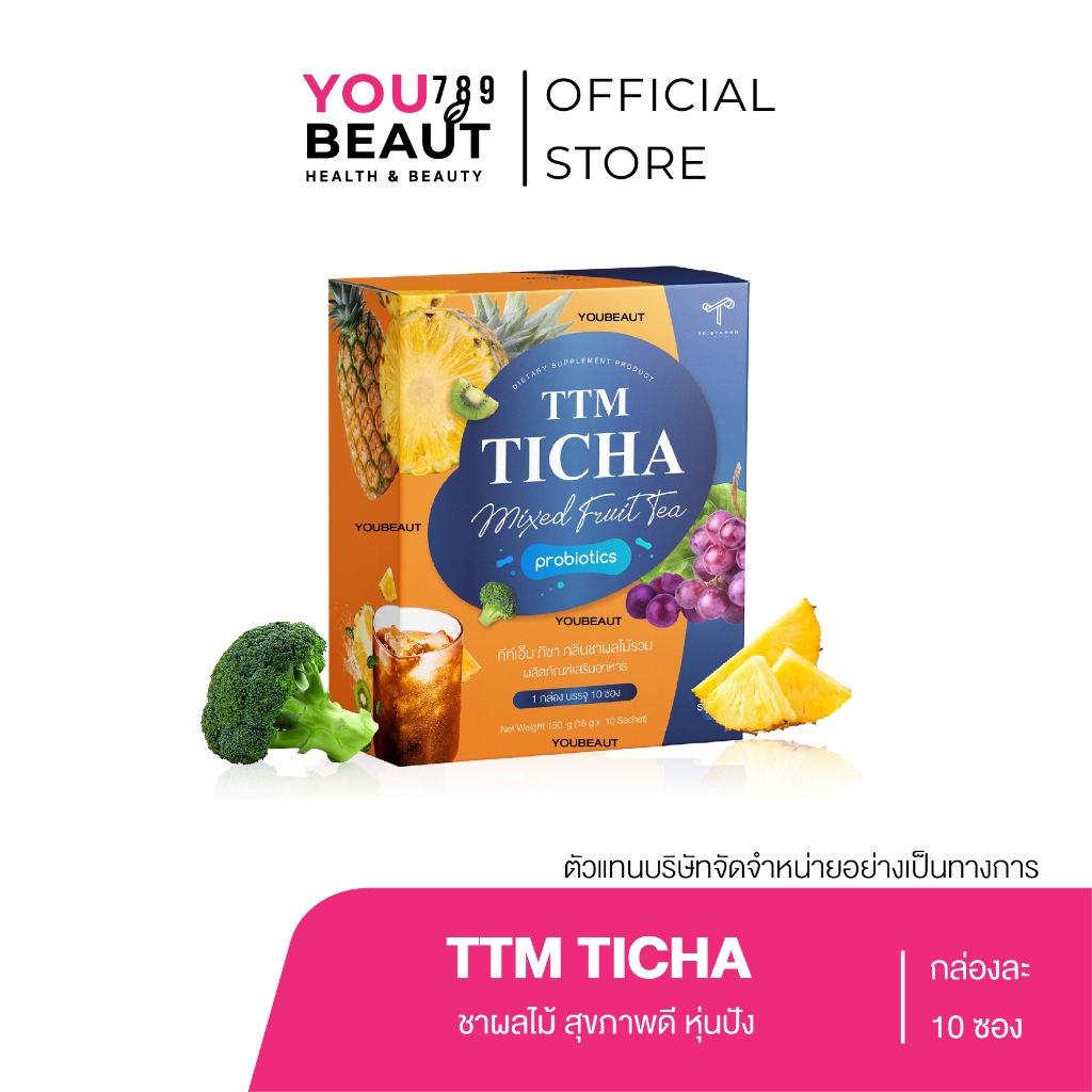( M/ของแท้ / พร้อมส่ง ) ชาผลไม้ TTM TICHA MIXED FRUIT TEA  ลดบวม ลดโซเดียม มีพรีไบโอติก