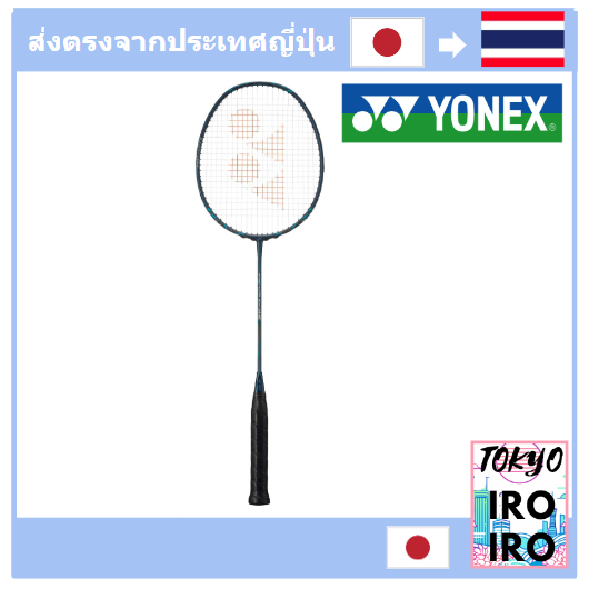 [Yonex จากญี่ปุ่น] ไม้แบดมินตัน Yonex Only Nano Flare 800 สีเขียวเข้ม (269) 4U5 Nf800G
