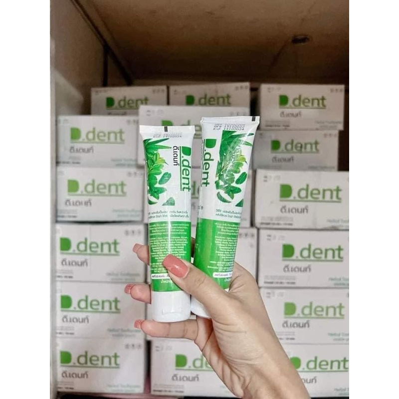 ยาสีฟันดีเด้นท์ D-dent
