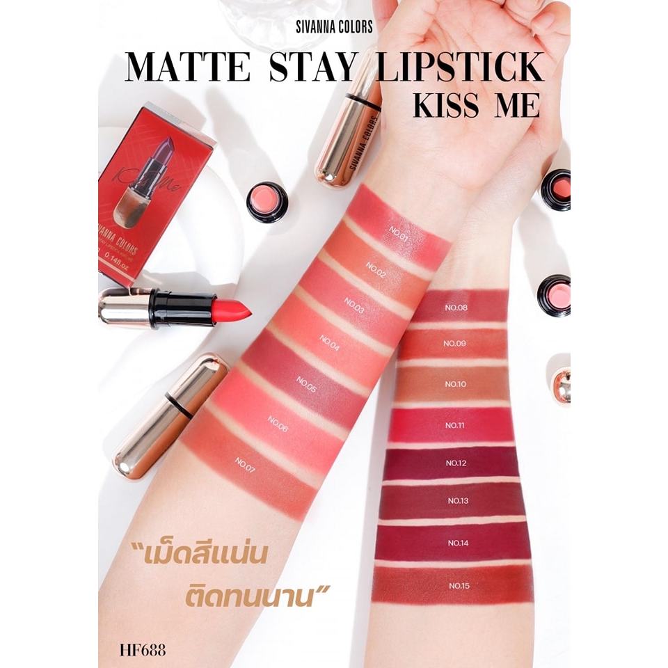 HF688 ลิปสติก เนื้อแมทท์ sivana lip matt ลิปด้ามทอง