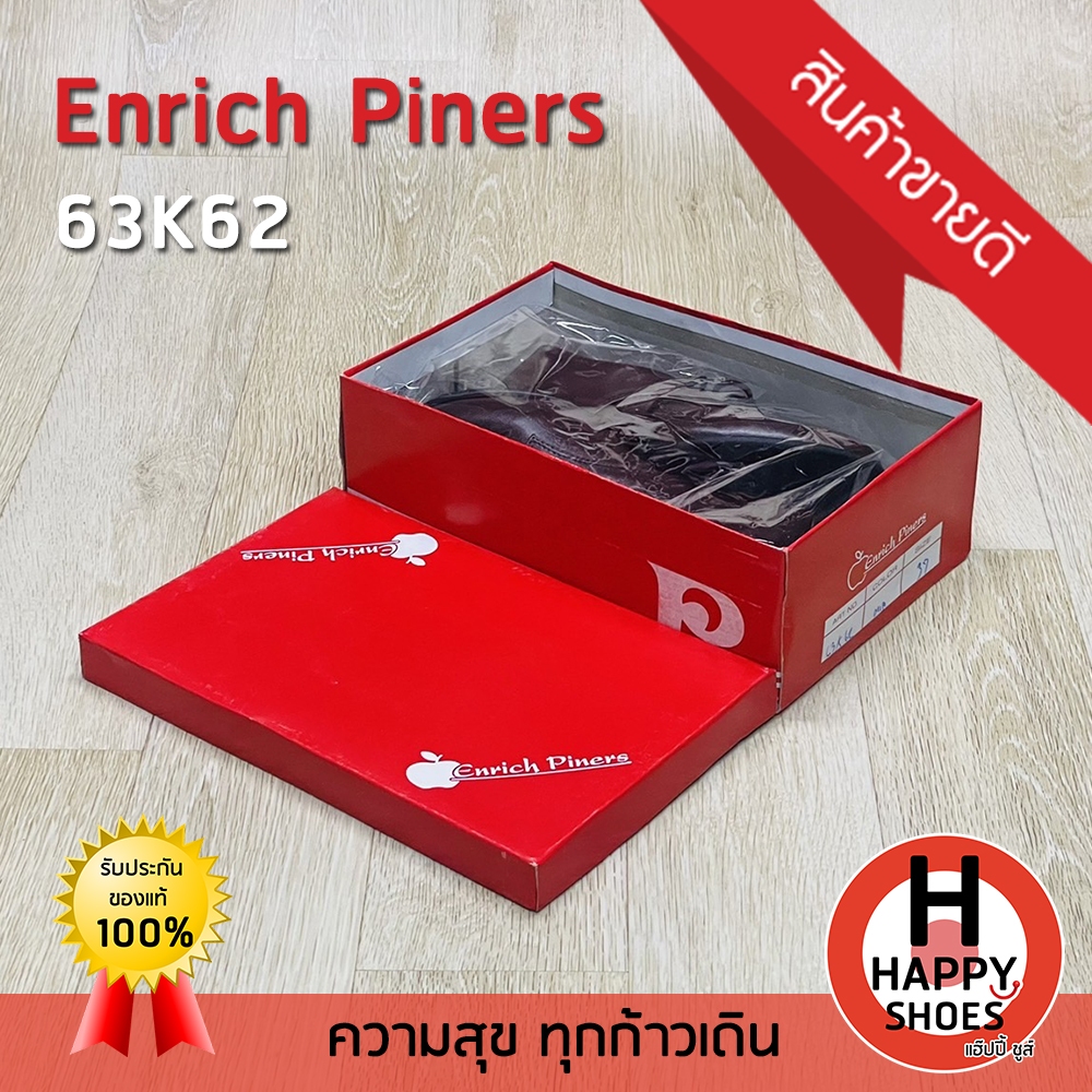 [🥇ของแท้100%🚛ส่งด่วน👠ส้น 2 นิ้ว] Enrich Piners รองเท้าลูกเสือ คุณครูหญิง รองเท้าหนังหุ้มส้น รุ่น 63K62 นุ่ม สบายเท้า