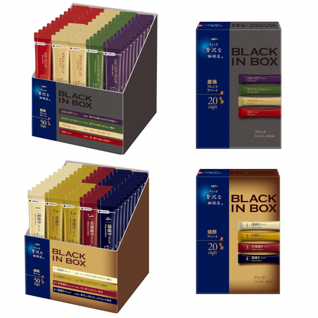 MAXIM Coffee AGF Black in Box กาแฟแม็กซิม จากญี่ปุ่น 1 กล่องมี 4 แบบ ขนาดบรรจุ 50 และ 20 ซอง