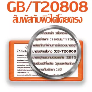 [20ห่อ ]🔥ทิชชู่ Botares GB/T 20808 Air Cushion Soft Tissue 4 ชั้น 360 แผ่น ทิชชู่ยกแพ็คส่งฟรี