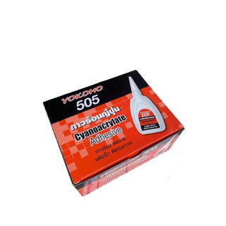 ￼กาวร้อน ของแท้ กาวร้อนญี่ปุ่น 20 กรัม กาว แห้งเร็ว ติดทนนาน…