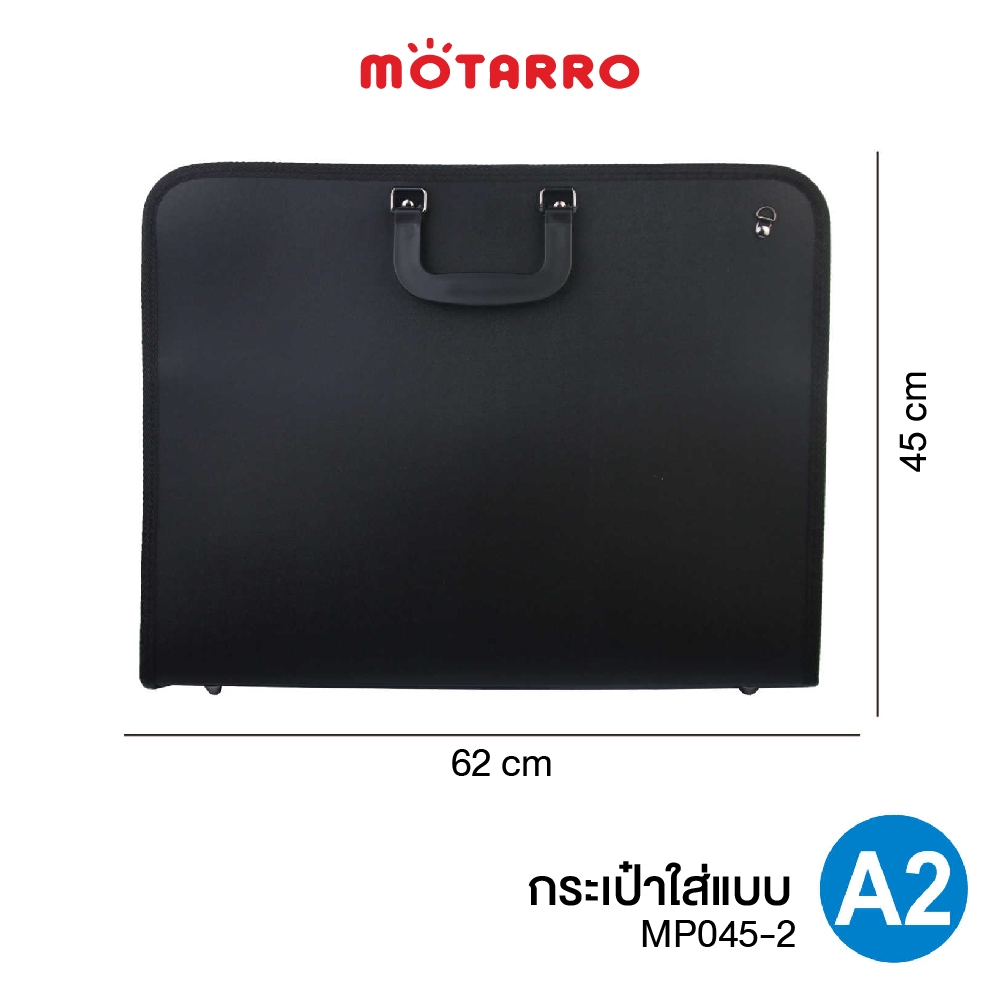 MOTARRO กระเป๋าใส่แบบ กระเป๋าใส่เอกสาร ขนาด A3 / A2  มีสายสะพาย สำหรับใส่ภาพวาด ใส่แปลน เก็บงานพิมพ์ - รูปที่ 2