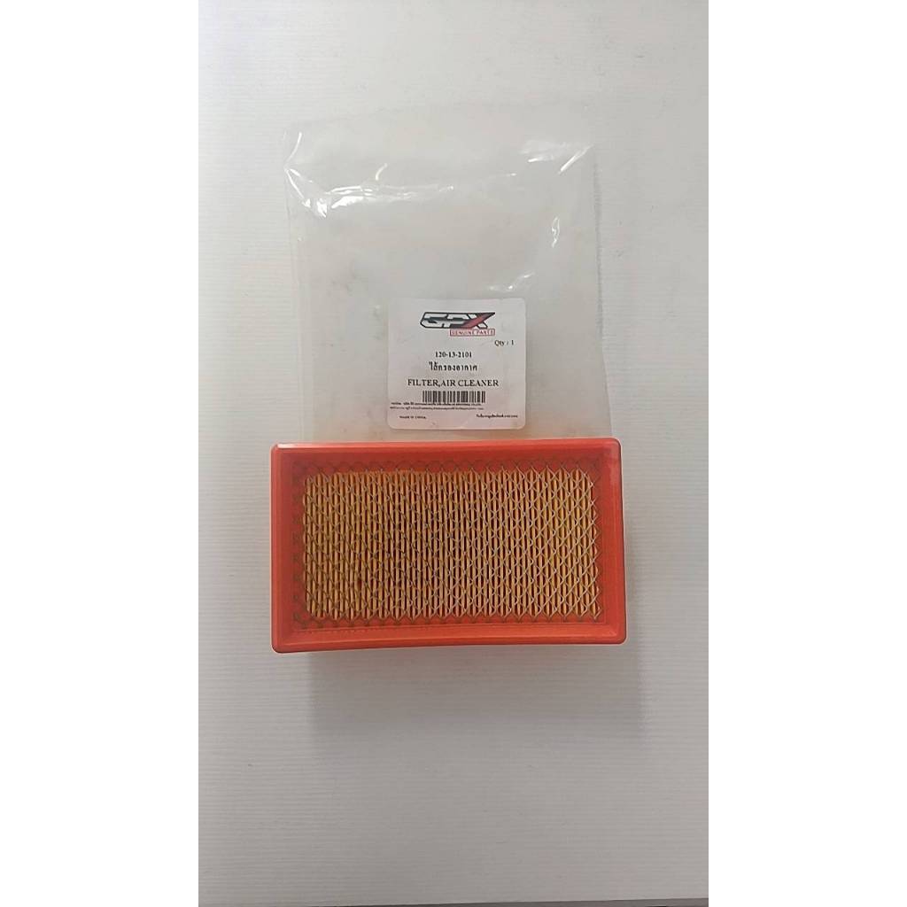 GPX GR200RR 120-13-2101