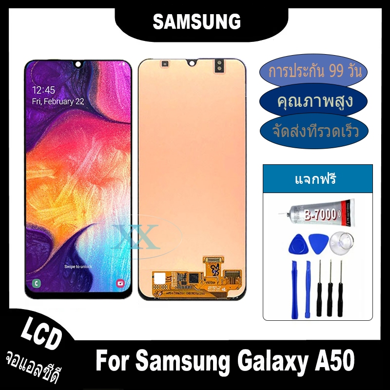Samsung Galaxy A50,A505F หน้าจอแท้ LCD จอแท้ หน้าจอ ใช้ได้กับ ซัมซุง กาแลคซี่ พร้อมทัชสกรีน ฟรีชุดไขควง+กาว