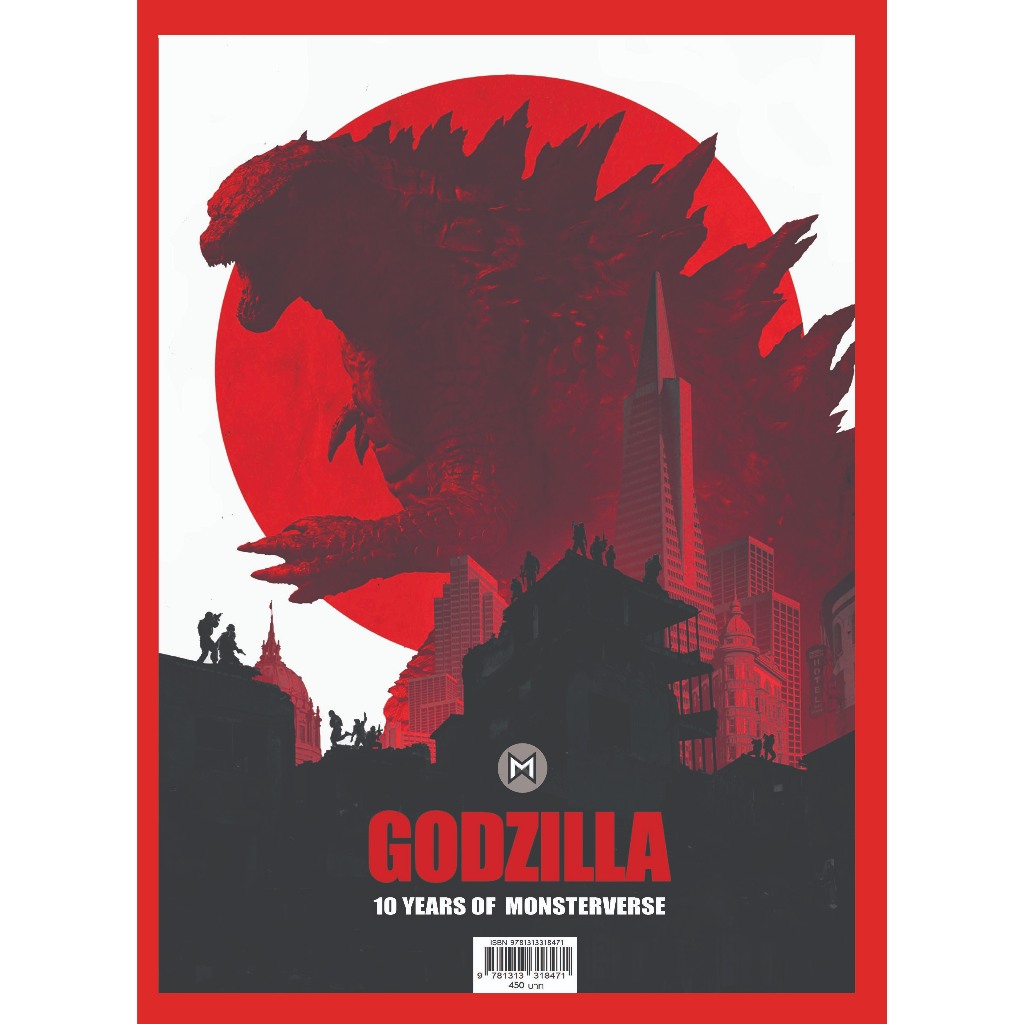 หนังสือ Godzilla 10 Years of Monsterverse / 70 Years of Legend