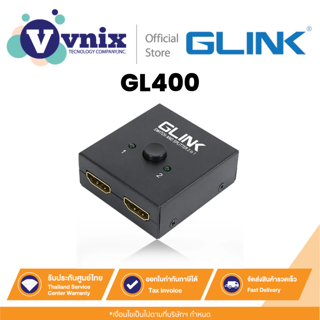 Glink GL400 กล่องแยกจอ HDMI Splitter 1:2 (4K) By Vnix Group
