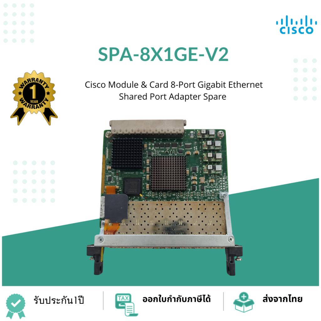 SPA-8X1GE-V2Cisco Module & Card  8-Port Gigabit Ethernet Shared Port Adapter Spare