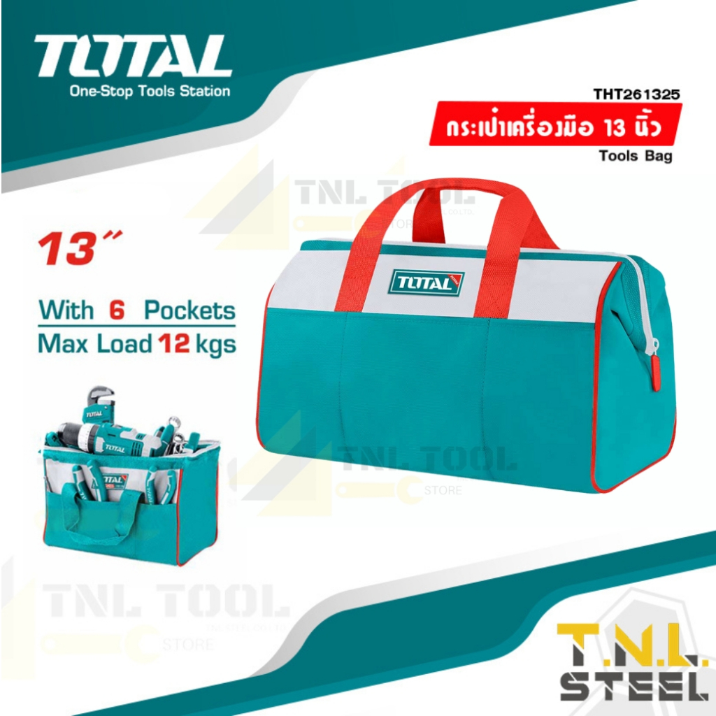กระเป๋าเก็บเครื่องมือช่าง / กระเป๋าช่างอเนกประสงค์ ขนาด 13นิ้ว / 16 นิ้ว รุ่น THT261325 / THT261625 (รุ่นงานหนัก) TOTAL