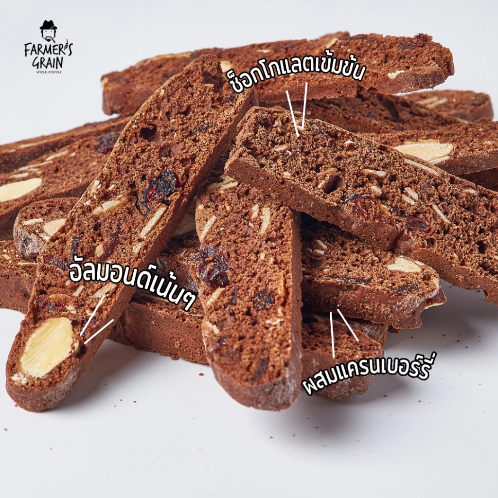 Biscotti บิสคอตติ 3 รสชาติ