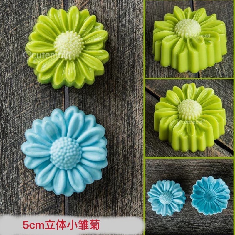 แม่พิมพ์ขนม ดอกคิปปิ้งเดซี่ พิมพ์วุ้น ขนมชั้น อาลัว พิมพ์ซิลิโคน 5cm